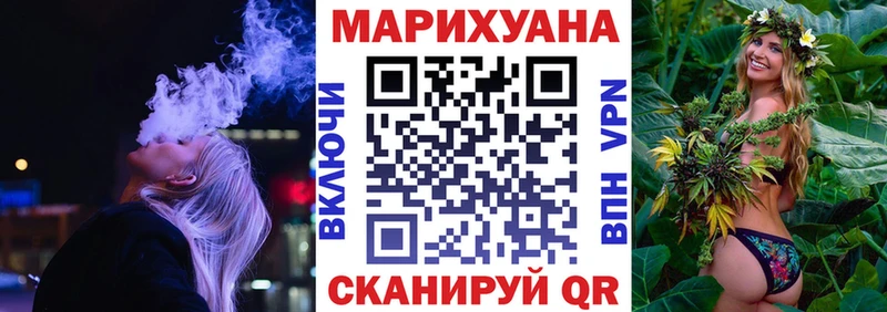 Где купить наркотики Пустошка ГАШИШ ссылка на мегу зеркало Псилоцибиновые грибы Мефедрон Бошки Шишки Cocaine A-PVP