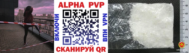 где найти Пустошка APVP крисы CK