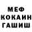 Метадон белоснежный FeodosieZ TowN