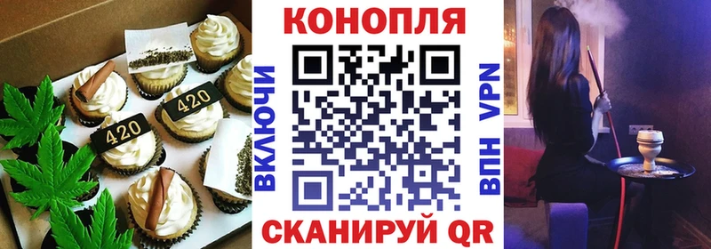 Cannafood марихуана  ОМГ ОМГ как войти  Пустошка 