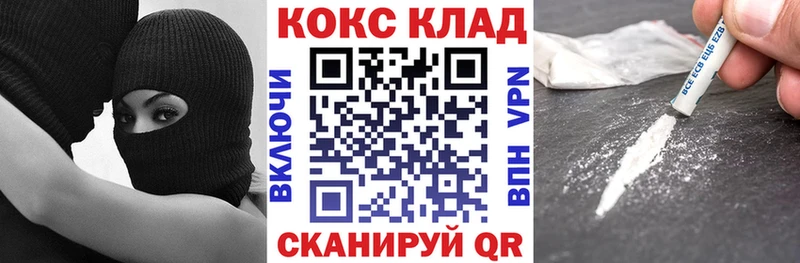 Кокаин 97%  Пустошка 