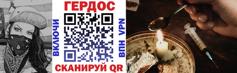 ГЕРОИН афганец  как найти закладки  Пустошка 