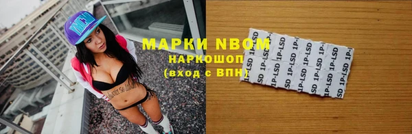 молекула духа Армянск