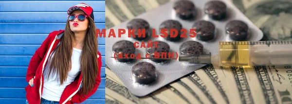 мяу мяу мука Аркадак