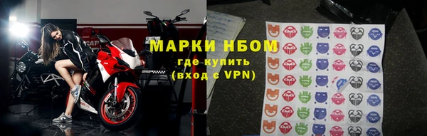 спайс Арсеньев
