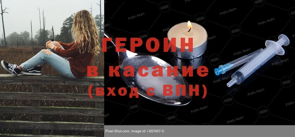 мяу мяу мука Аркадак