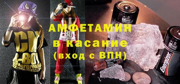 молекула духа Армянск