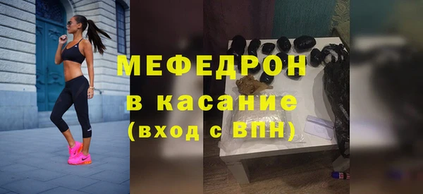 мяу мяу мука Аркадак