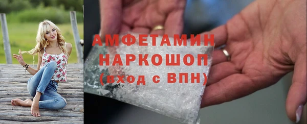 молекула духа Армянск