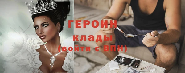 спайс Арсеньев