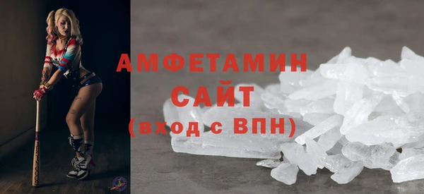 молекула духа Армянск