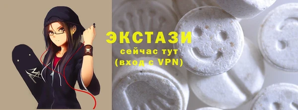 дмт Мегион