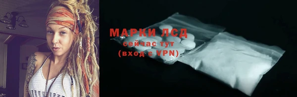 ALPHA PVP Балахна