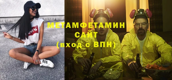 молекула духа Армянск