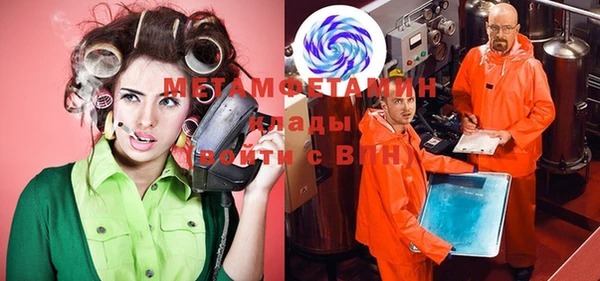 PSILOCYBIN Баксан