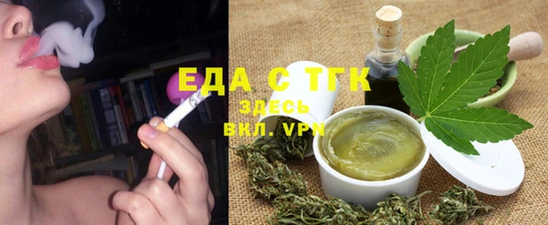 мяу мяу мука Аркадак