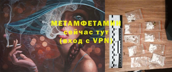 молекула духа Армянск