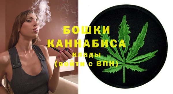ALPHA PVP Балахна