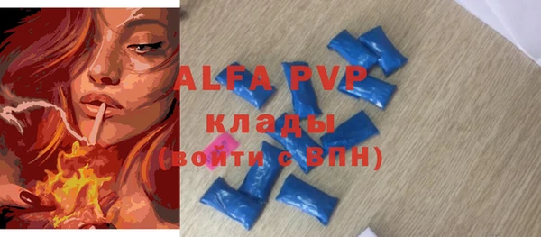 молекула духа Армянск