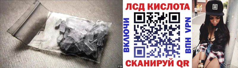 Лсд 25 экстази ecstasy  Пустошка 