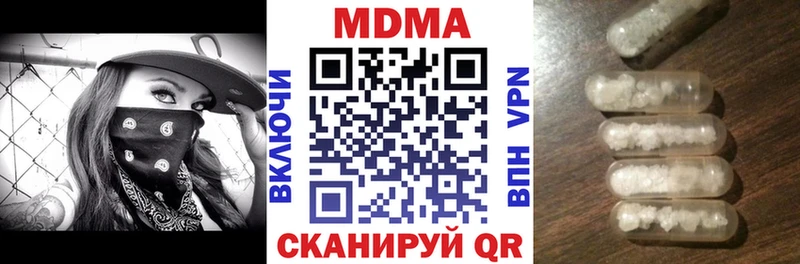 MDMA crystal  ссылка на мегу сайт  Пустошка  shop телеграм  сколько стоит 