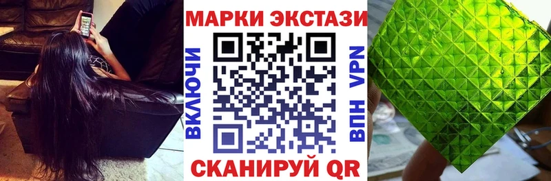 нарко площадка телеграм  Пустошка  гидра ссылка  Наркотические марки 1,5мг  дарнет шоп 