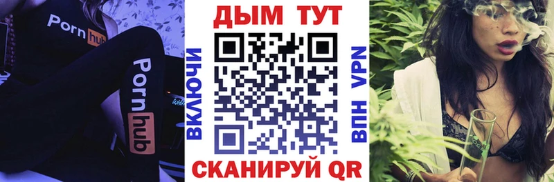 площадка какой сайт  Пустошка  Конопля VHQ  дарнет шоп  ссылка на мегу сайт 